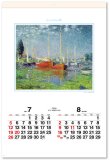 画像3: モネ絵画集(フィルム）＠970円〜(税込)
