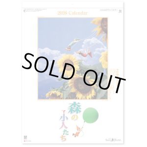 画像: 森の小人たち＠370 円〜（税込）