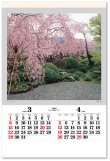 画像2: 庭・四季詩情（フィルム）  ＠970円〜(税込)