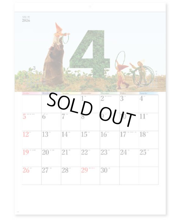 画像3: 小人たちの詩＠460円〜(税込)