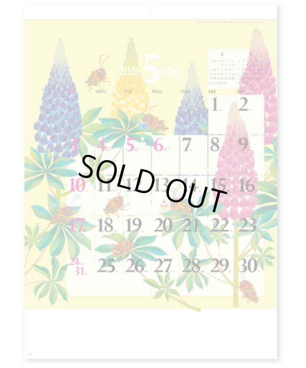 画像3: ハッピーイラストスケジュール＠460円〜(税込)