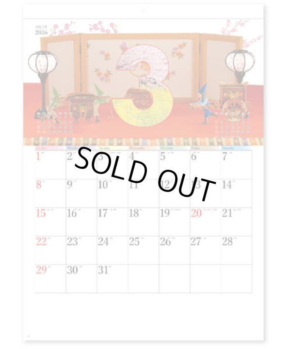 画像2: 小人たちの詩＠460円〜(税込)