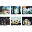 画像4: 光と影のメルヘンA2 ＠495円〜(税込)