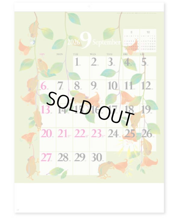 画像4: ハッピーイラストスケジュール＠460円〜(税込)