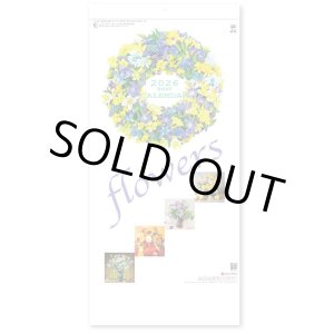画像: フラワーズ ＠370円〜(税込)