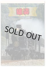 画像: 雄姿（フィルム）  ＠970円〜(税込)