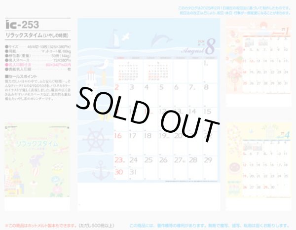 画像5: リラックスタイム(いやしの時間) ＠515円〜(税込)