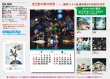 画像5: 光と影のメルヘン　（フィルム）  ＠970円〜(税込)