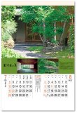 画像3: 数寄屋の美　（フィルム）  ＠970円〜(税込)
