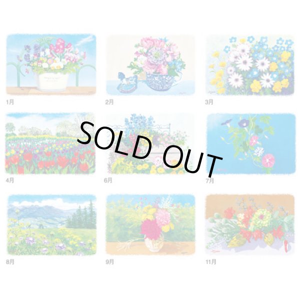 画像4: フラワーパレット＠495円〜(税込)