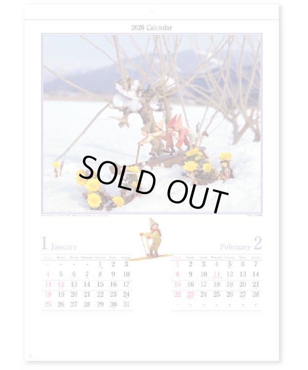 画像2: 森の小人たち＠370 円〜（税込）