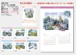 画像5: ピーター・モッツ作品集＠430円〜(税込)