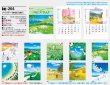 画像5: ナイスデー（NICE DAY) ＠495円〜(税込)