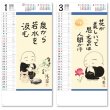 画像2: こころのことば ＠460円〜(税込)