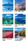 画像4: ワイドニッポン（フィルム）  ＠924円〜(税込)
