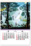 画像3: 光と影のメルヘン　（フィルム）  ＠970円〜(税込)