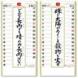 画像3: ＜格言集＞　道　紐付　＠535円〜(税込)