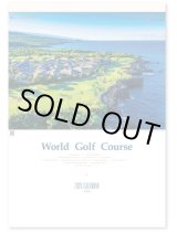 画像: 世界のゴルフコース＠575円〜(税込)