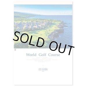 画像: 世界のゴルフコース＠575円〜(税込)