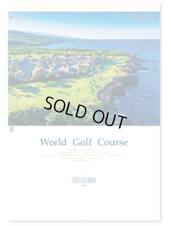 画像1: 世界のゴルフコース＠575円〜(税込)