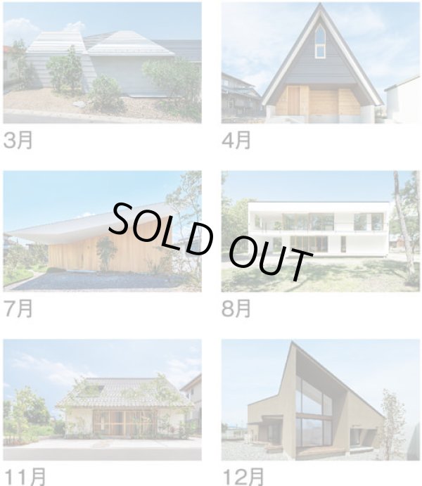 画像4: マイ・ハウジング　＠495円〜(税込)