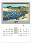 画像2: 葛飾北斎 ＠495円〜(税込)
