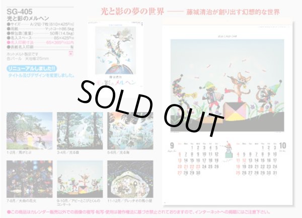 画像5: 光と影のメルヘンA2 ＠495円〜(税込)