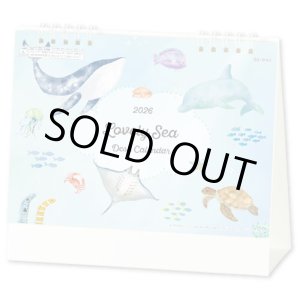 画像: Lovely Sea ＜卓上＞＠360円〜(税込)