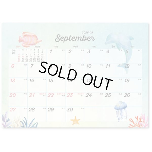 画像4: Lovely Sea ＜卓上＞＠360円〜(税込)