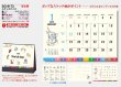画像5: スケッチデイズ ＜卓上＞ ＠368円〜(税込)