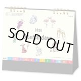 画像: スケッチデイズ ＜卓上＞ ＠368円〜(税込)