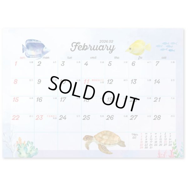 画像2: Lovely Sea ＜卓上＞＠360円〜(税込)