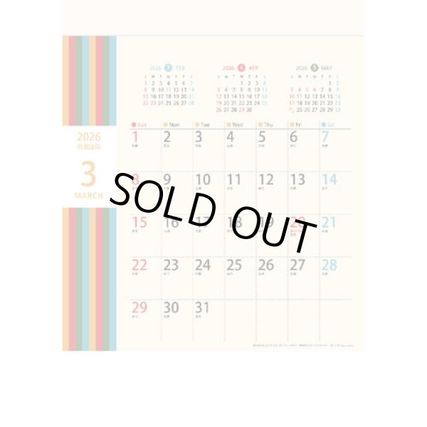 画像2: レトロカラー（壁掛けA4ミニ）＠260円〜(税込)