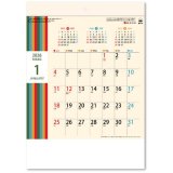 画像: レトロカラー（壁掛けA4ミニ）＠260円〜(税込)