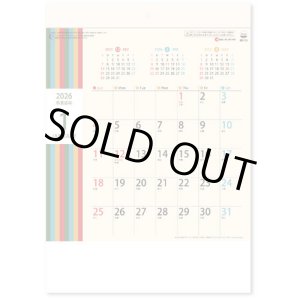 画像: レトロカラー(壁掛けA4ミニ)@260円〜(税込)