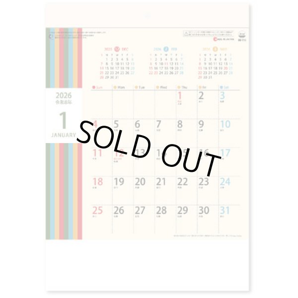 画像3: レトロカラー（壁掛けA4ミニ）＠260円〜(税込)