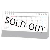 画像: スマートスケジュール＜卓上＞ ＠368円〜(税込)