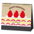 画像1: HAPPY EVERYDAY ＜卓上＞＠400円〜(税込)