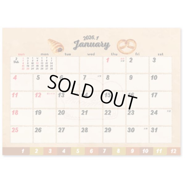 画像2: Pan Pan Pan！＜卓上＞ ＠368円〜(税込)