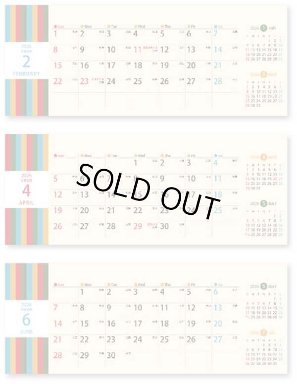 画像2: レトロカラー＜卓上＞ ＠368円〜(税込)