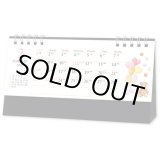 画像: 水彩めぐり＜卓上＞ ＠388円〜(税込)