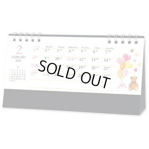 画像1: 水彩めぐり＜卓上＞ ＠388円〜(税込)