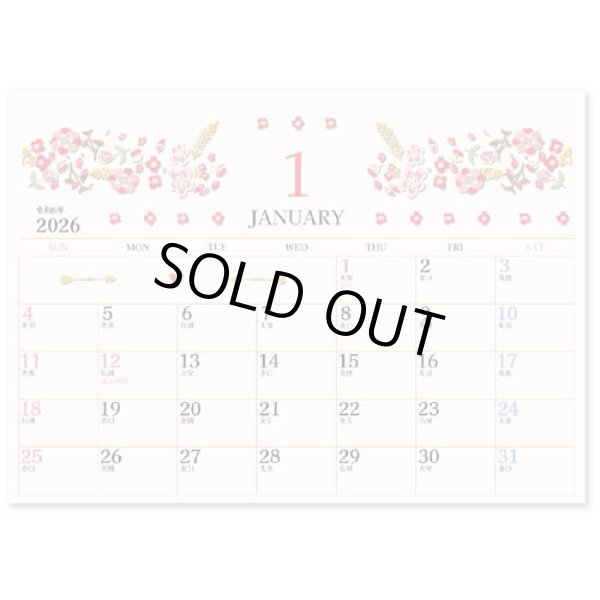 画像2: お仕立て日和 ＜卓上＞＠400円〜(税込)