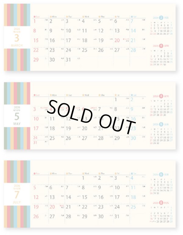 画像3: レトロカラー＜卓上＞ ＠368円〜(税込)