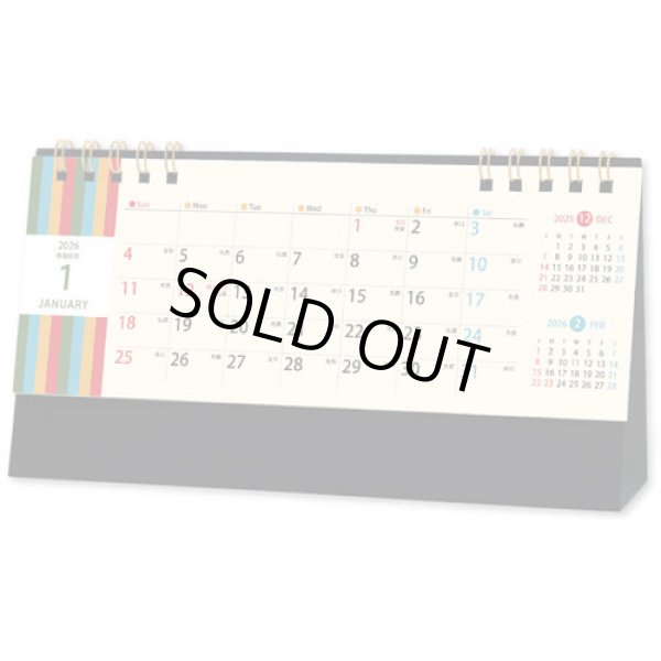 画像1: レトロカラー＜卓上＞ ＠368円〜(税込)