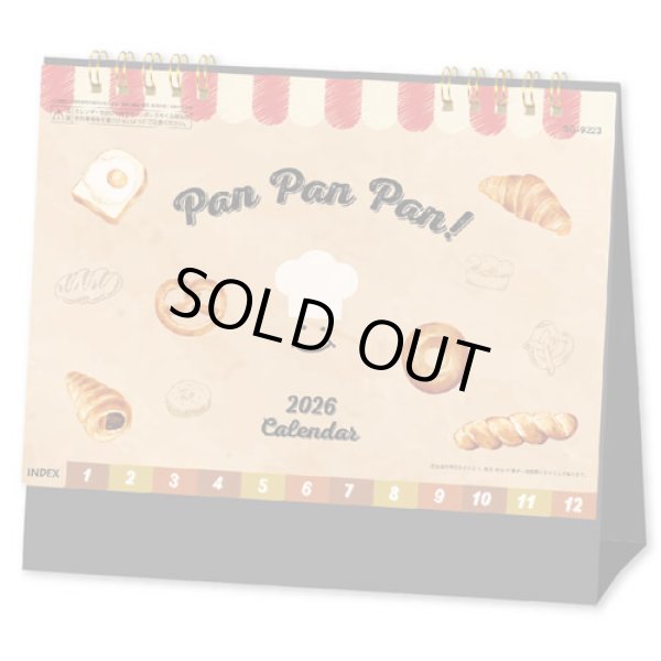 画像1: Pan Pan Pan！＜卓上＞ ＠368円〜(税込)