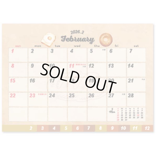 画像4: Pan Pan Pan！＜卓上＞ ＠368円〜(税込)