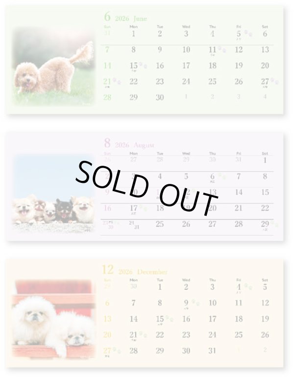 画像3: ドッグファミリー＜卓上＞ ＠388円〜(税込)