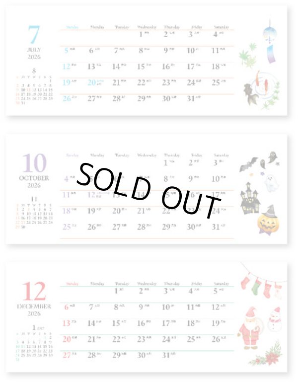 画像3: 水彩めぐり＜卓上＞ ＠388円〜(税込)