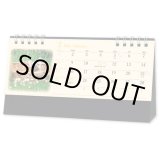 画像: ドッグファミリー＜卓上＞ ＠388円〜(税込)